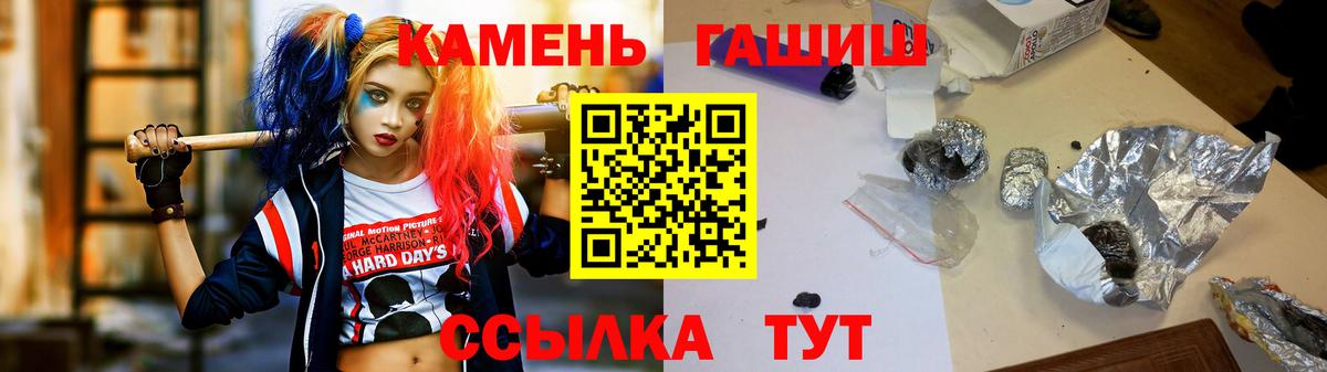 Гашиш VHQ Ноябрьск