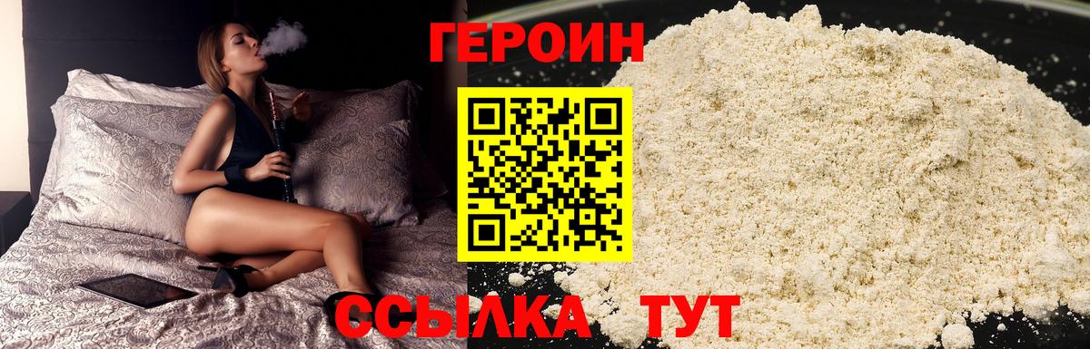 МЕТАМФЕТАМИН Ноябрьск
