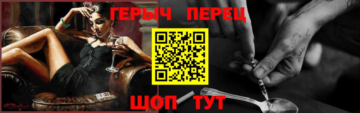 ГЕРОИН афганец Ноябрьск