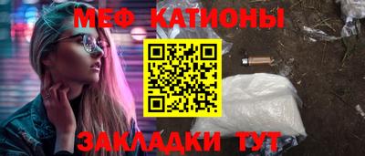 MDMA Новозыбков