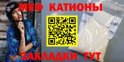 MDMA Новозыбков