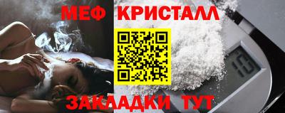 MDMA Новозыбков