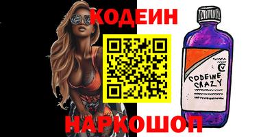 герыч Новокубанск