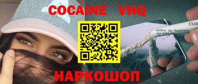 герыч Новокубанск
