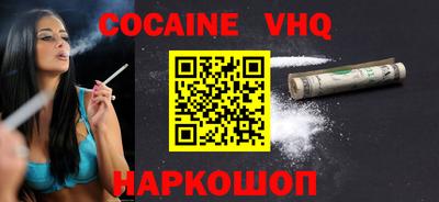 MDMA Новозыбков