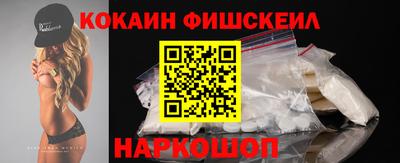 герыч Новокубанск