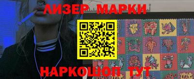 герыч Новокубанск