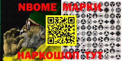 MDMA Новозыбков
