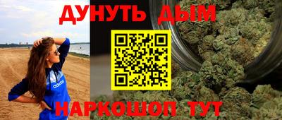 герыч Новокубанск