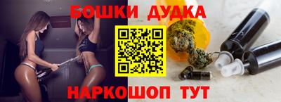 герыч Новокубанск