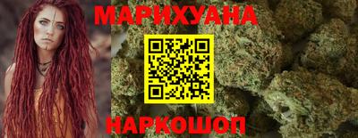 герыч Новокубанск
