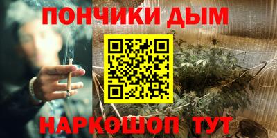 герыч Новокубанск
