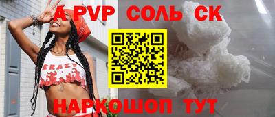герыч Новокубанск