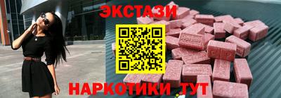 герыч Новокубанск