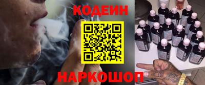 герыч Новокубанск