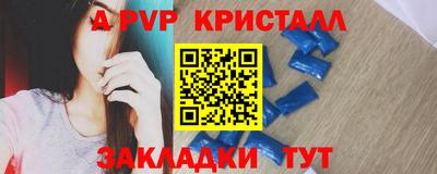 MDMA Новозыбков