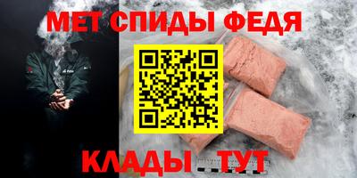 герыч Новокубанск