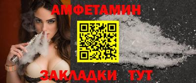 герыч Новокубанск