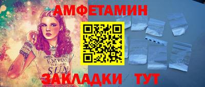герыч Новокубанск