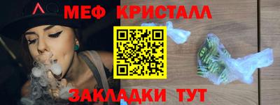 MDMA Новозыбков