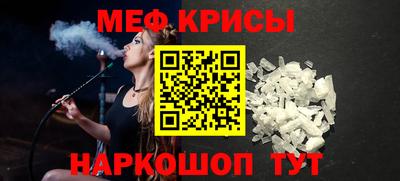 герыч Новокубанск
