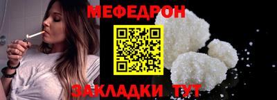 MDMA Новозыбков