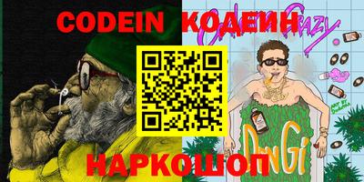 не бодяженный Новодвинск