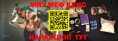 герыч Новокубанск