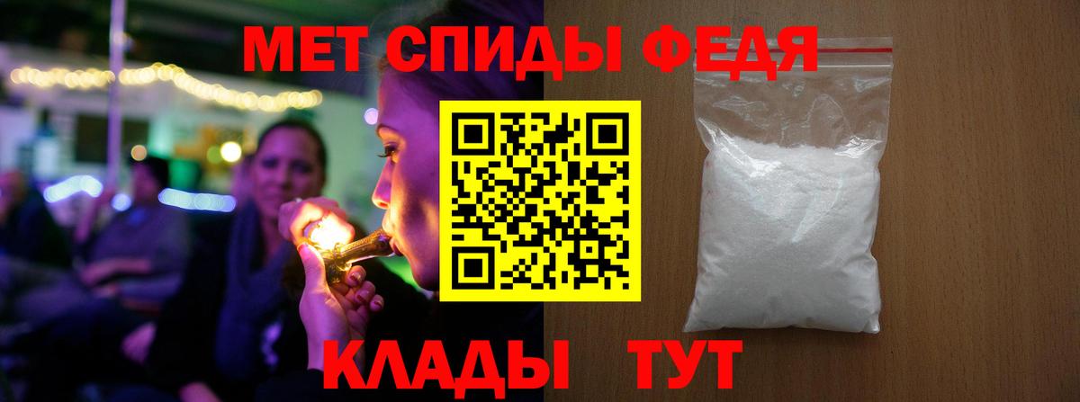 Ноябрьск  МЕТАМФЕТАМИН винт  Вход с VPN 