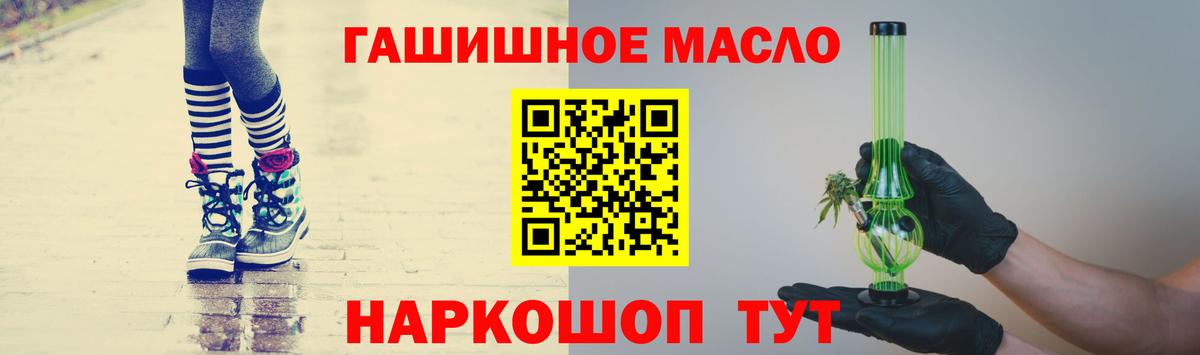 ТГК вейп Ноябрьск