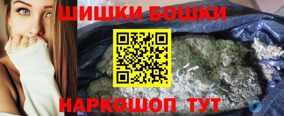 Канабис планчик Ноябрьск